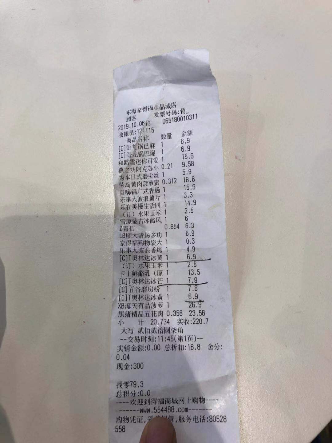 ΢ͼƬ_20191007181417.jpg