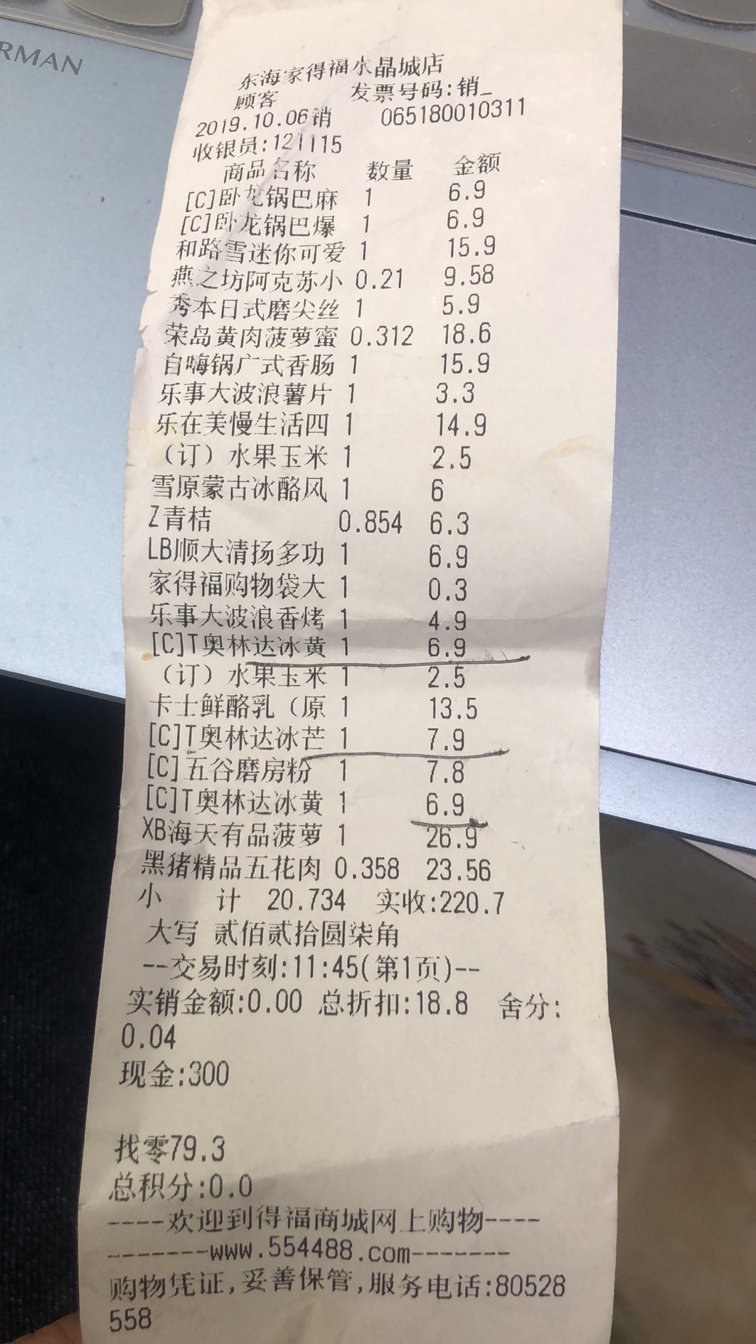 ΢ͼƬ_20191007182053.jpg