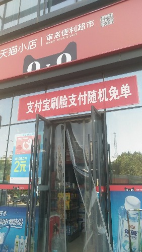 mmexport1566021051294.jpg