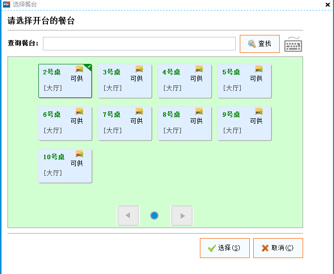 1571023229(1).png