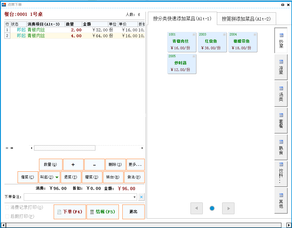 1571023270(1).png