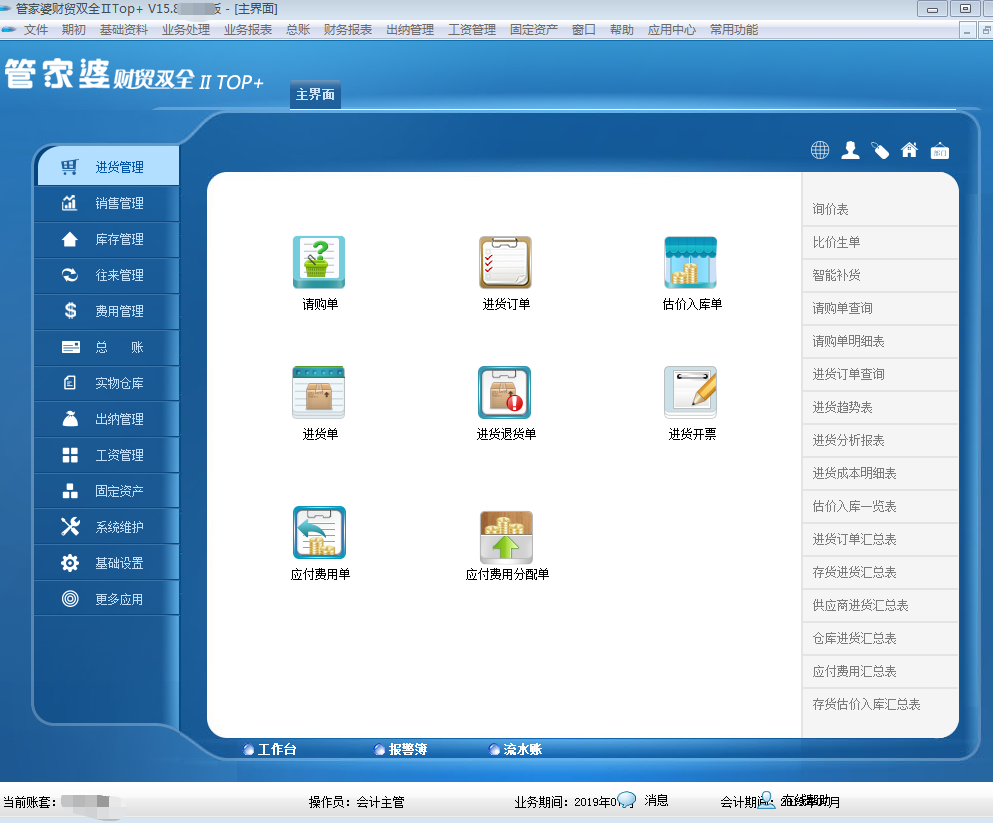 1571023695(1).png