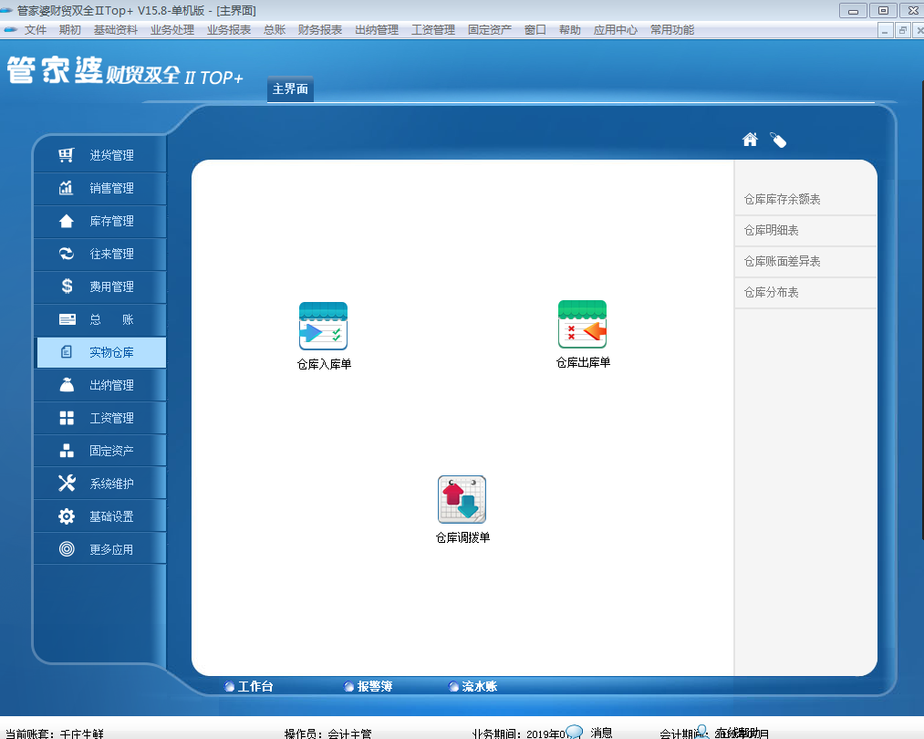 1571023740(1).png