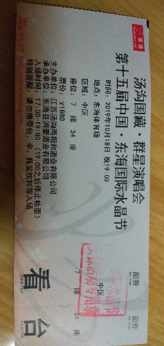 IMG20191016220805.jpg