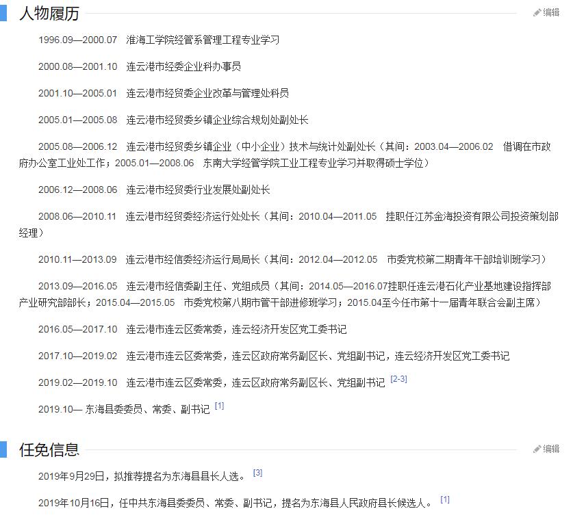 QQͼ20191017163906.jpg