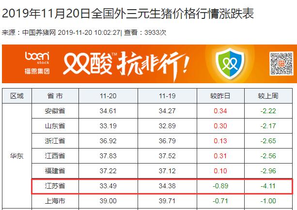 QQͼ20191120164921.jpg