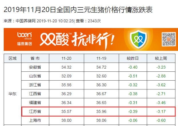 QQͼ20191120164942.jpg