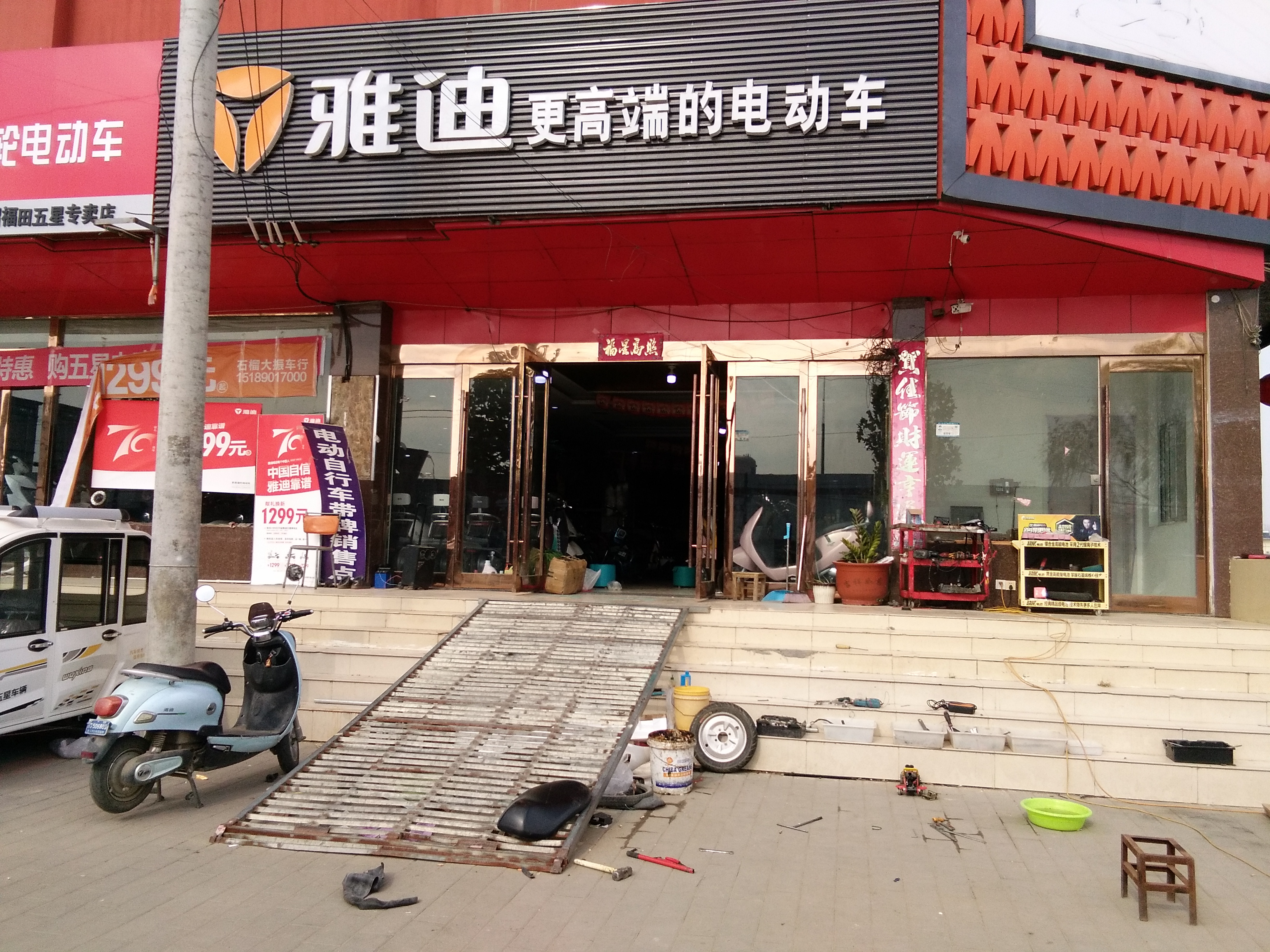 ½ļIMG_20191129_123815.jpg