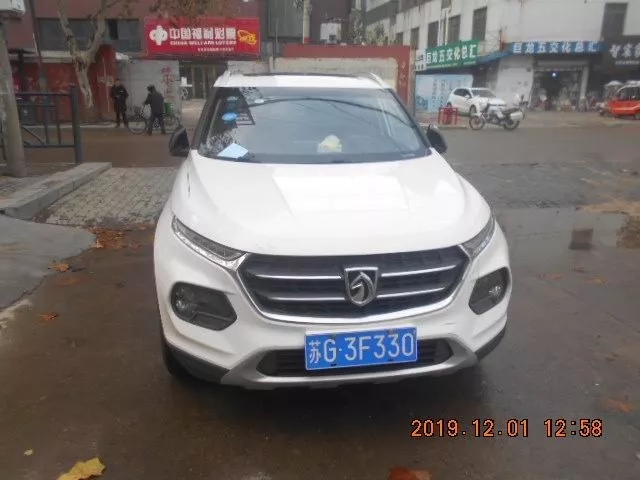 20191205_172426_008.jpg