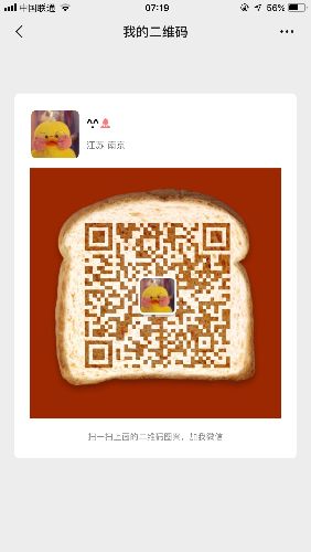 400F46B2-A332-465D-85C0-7477F14DE098.png
