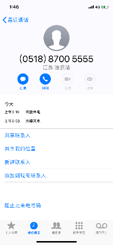 3F40A30E-FD9C-4E1B-AC23-036250BB0DF6.png