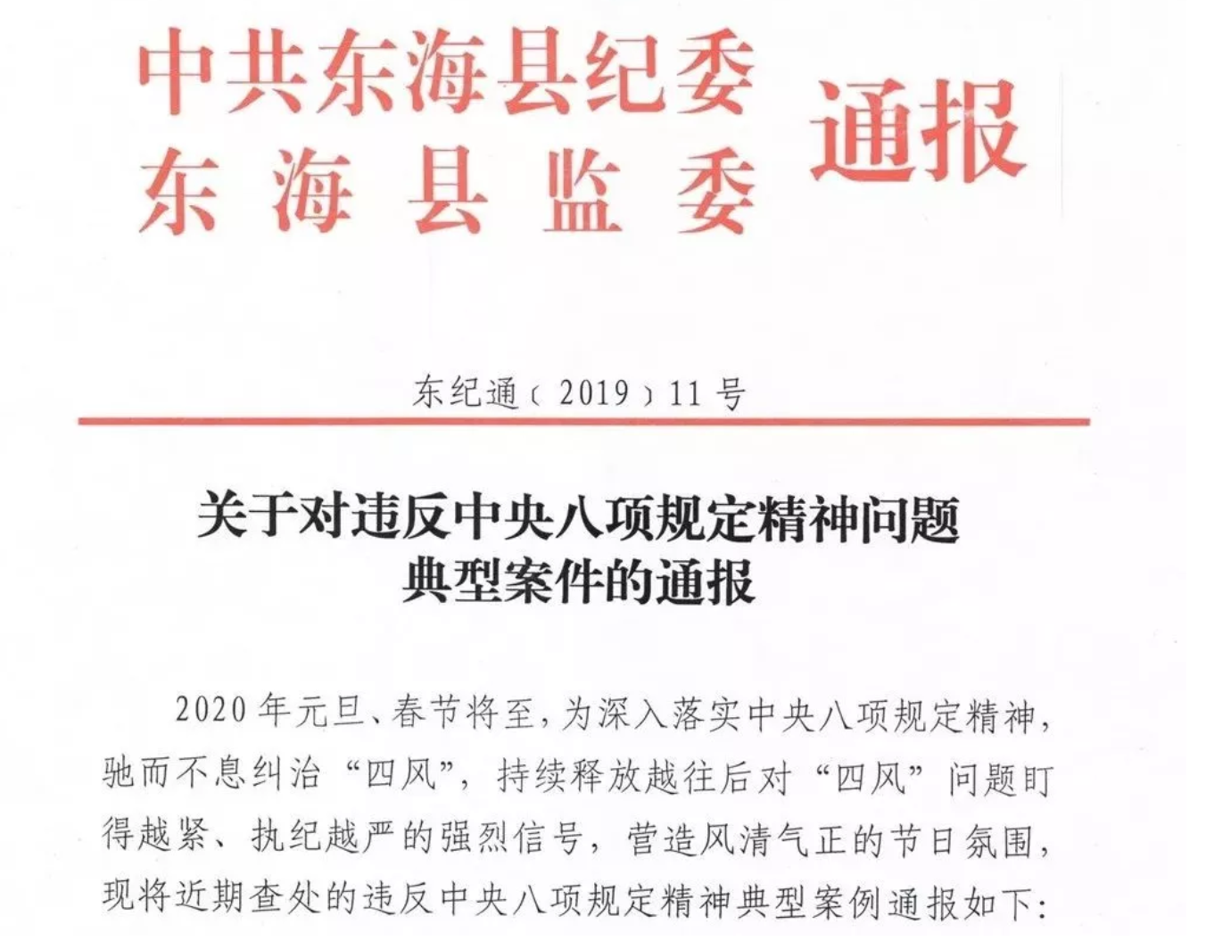 QQ20200102-162017@2x.png