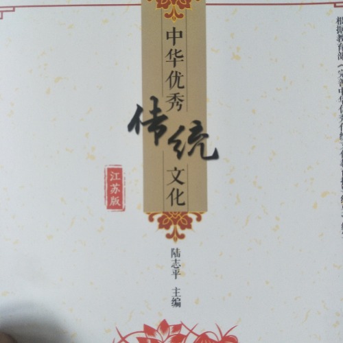 JPEG_20200110_105432_.jpg