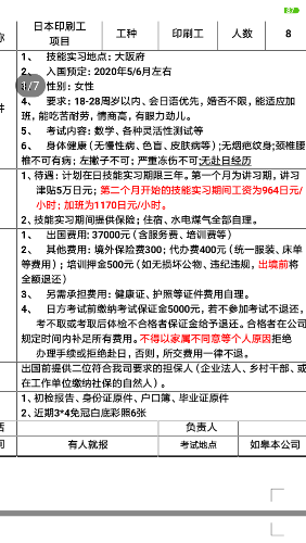 Screenshot_2020-01-16-08-58-54-212_com.tencent.mm.png