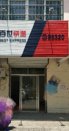IMG_20191128_235918.JPG