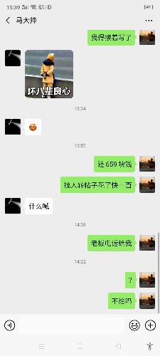 Screenshot_2020-02-15-15-39-00-87.jpg