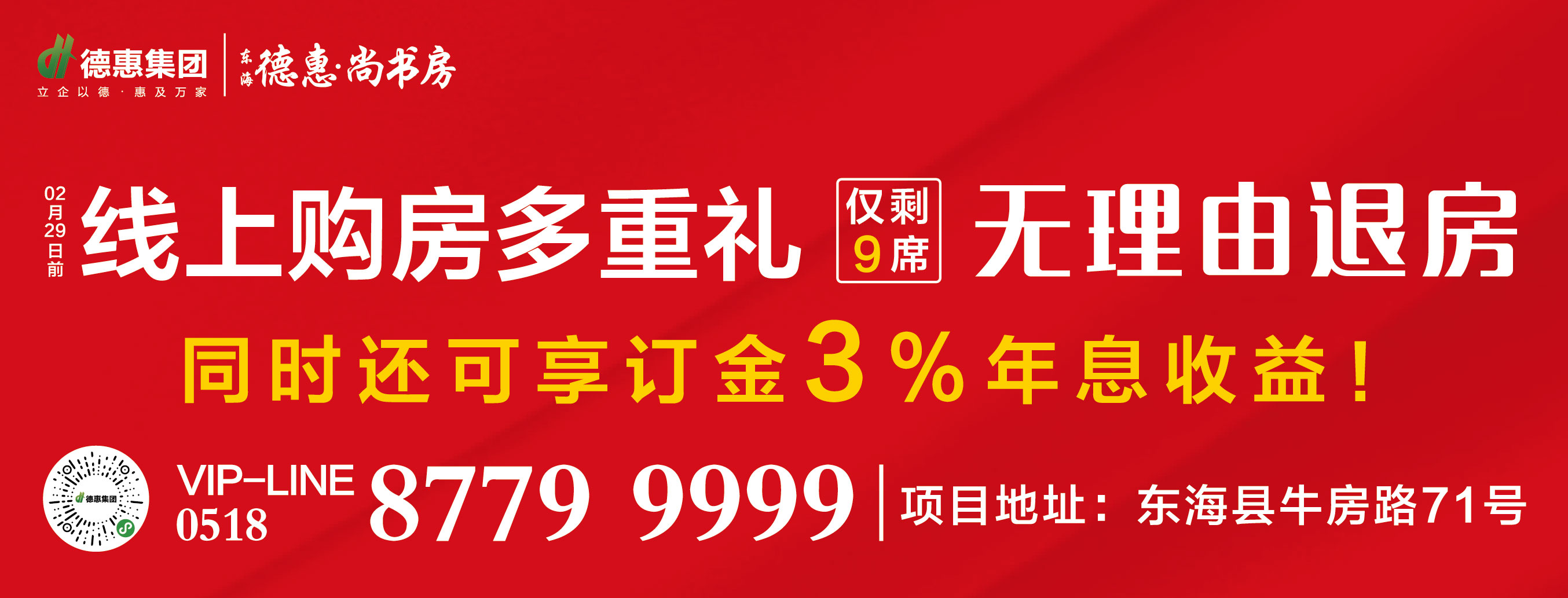 mmexport1582508459558.jpg