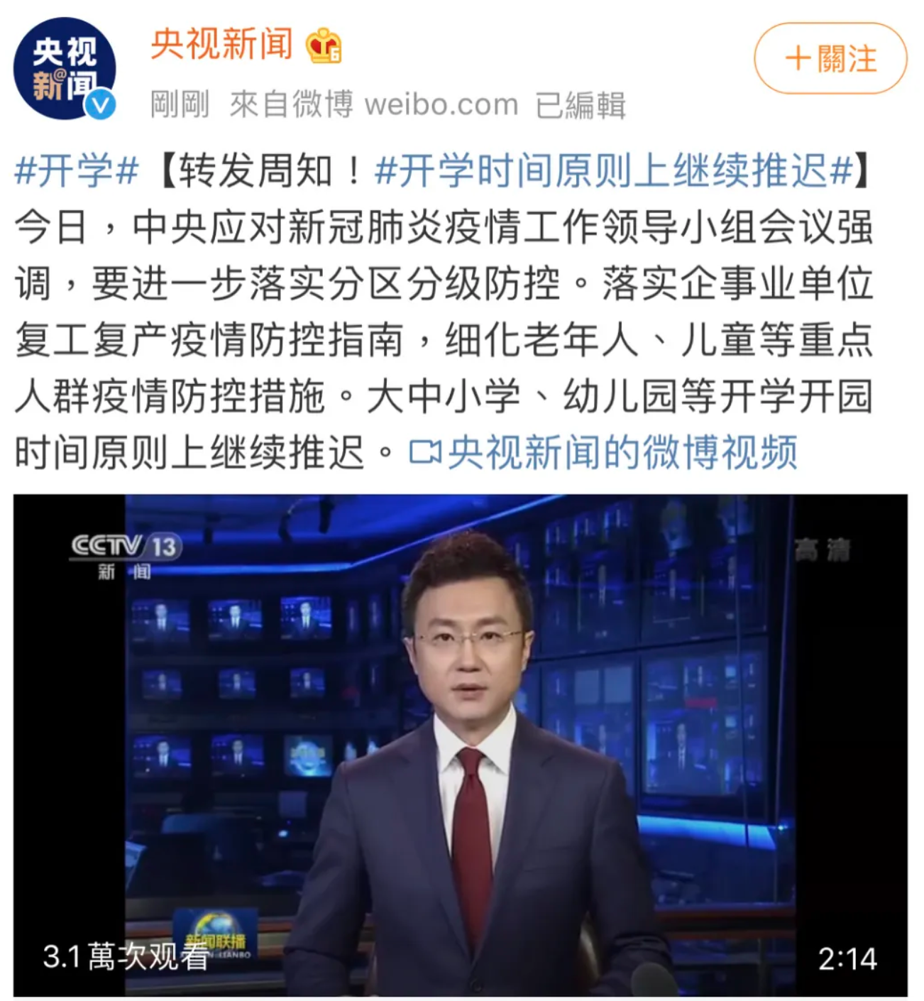 QQ20200228-094249@2x.png