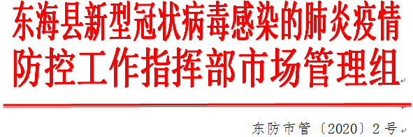 2020035a8f8b261e564e7d996f93053826ed73.png