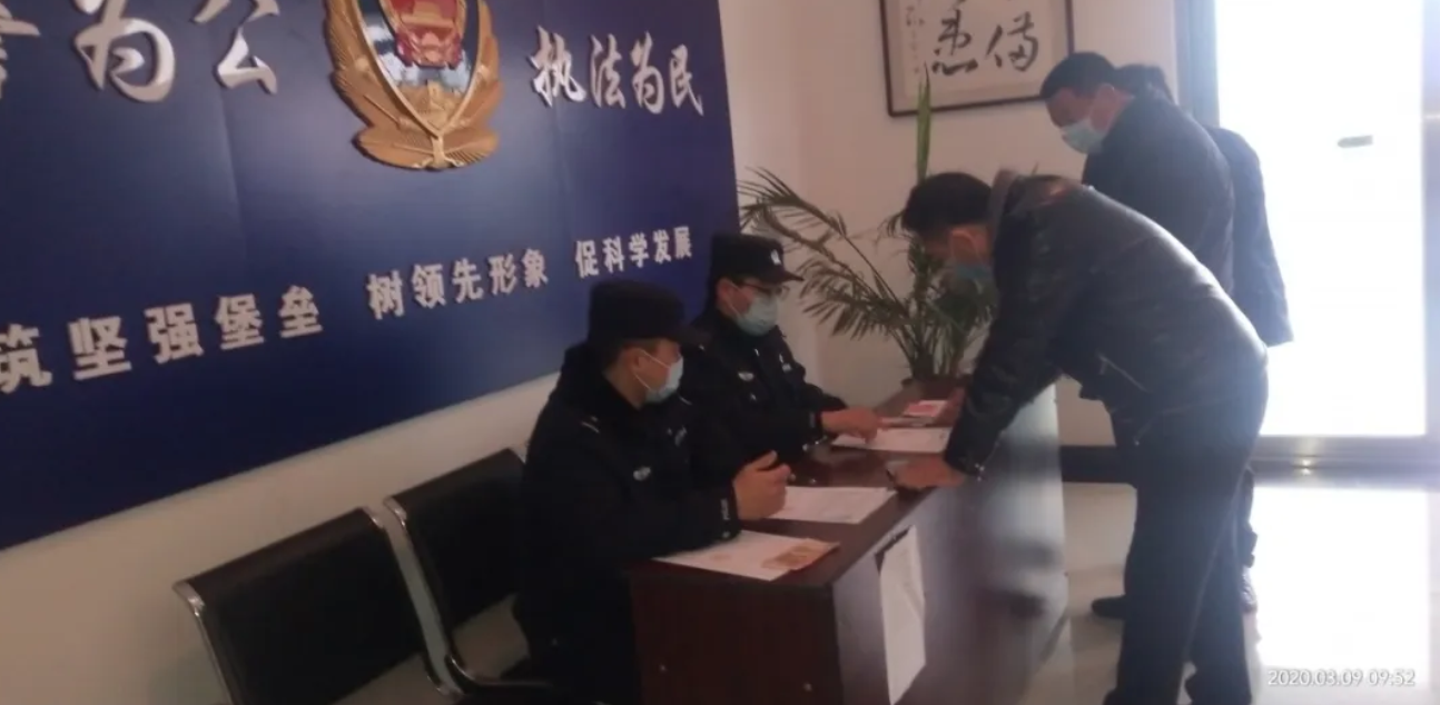 QQ20200310-162847@2x.png