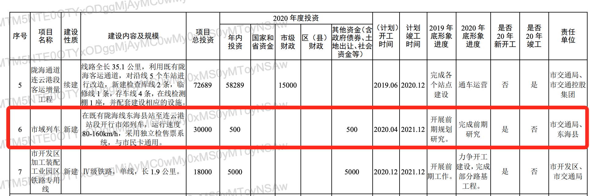 QQ20200317-165012@2x.png