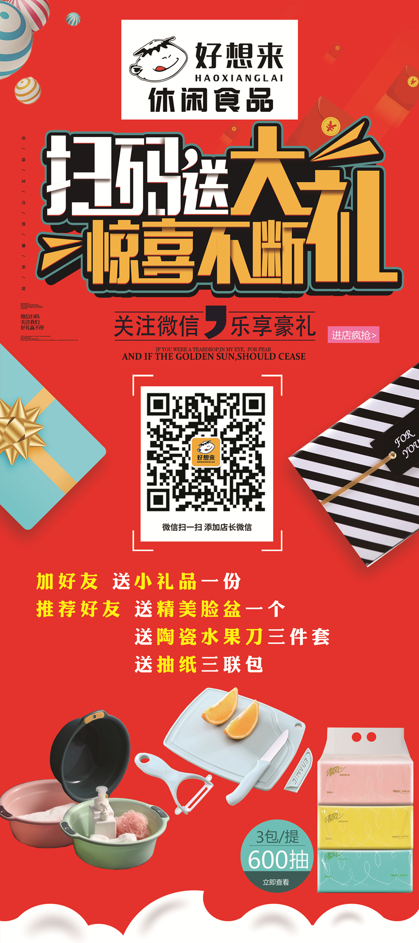 QQͼƬ20200412091858.jpg