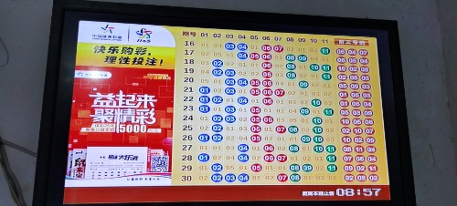 wx_camera_1587810996752.jpg