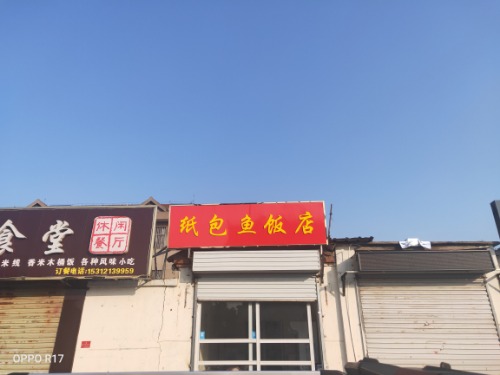 IMG20191217090943.jpg