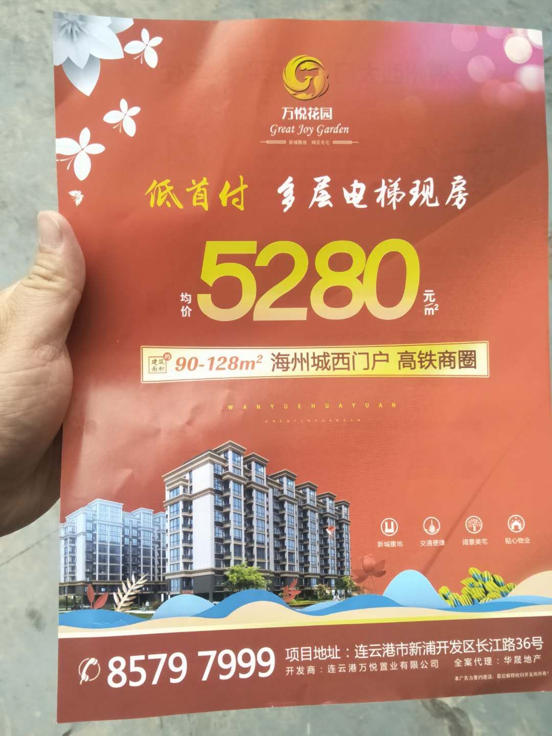 QQͼƬ20200525153325.jpg