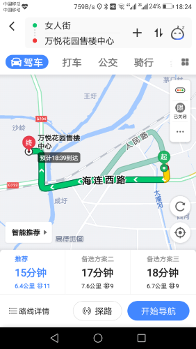 Screenshot_20200626-182442.png