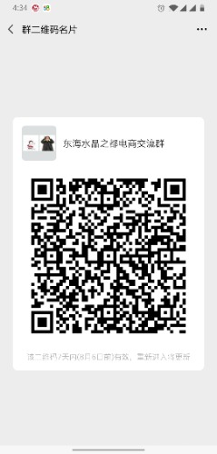 Screenshot_20200730-163422.jpg