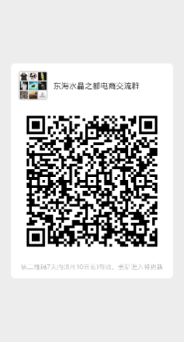 mmqrcode1596422321022.png