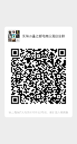 mmqrcode1596423427696.png