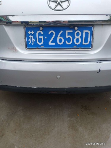 mmexport1596868598538.jpg