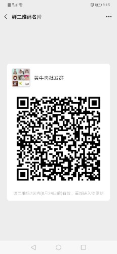 Screenshot_20200817_211518_com.tencent.mm.jpg