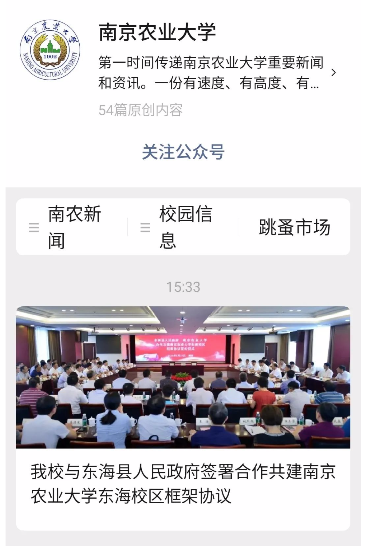 QQ20200829-170516@2x.png