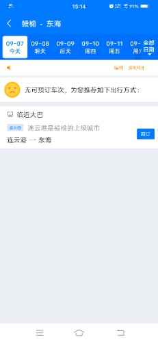 Screenshot_20200907_151406.jpg