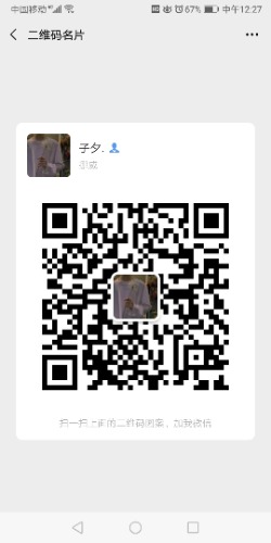 Screenshot_20200815_122716_com.tencent.mm.jpg