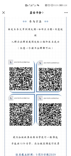 Screenshot_20200927_183847_com.tencent.mm.jpg