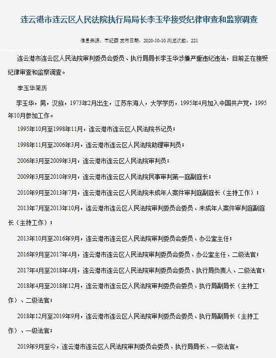 QQͼ20201011163848.jpg