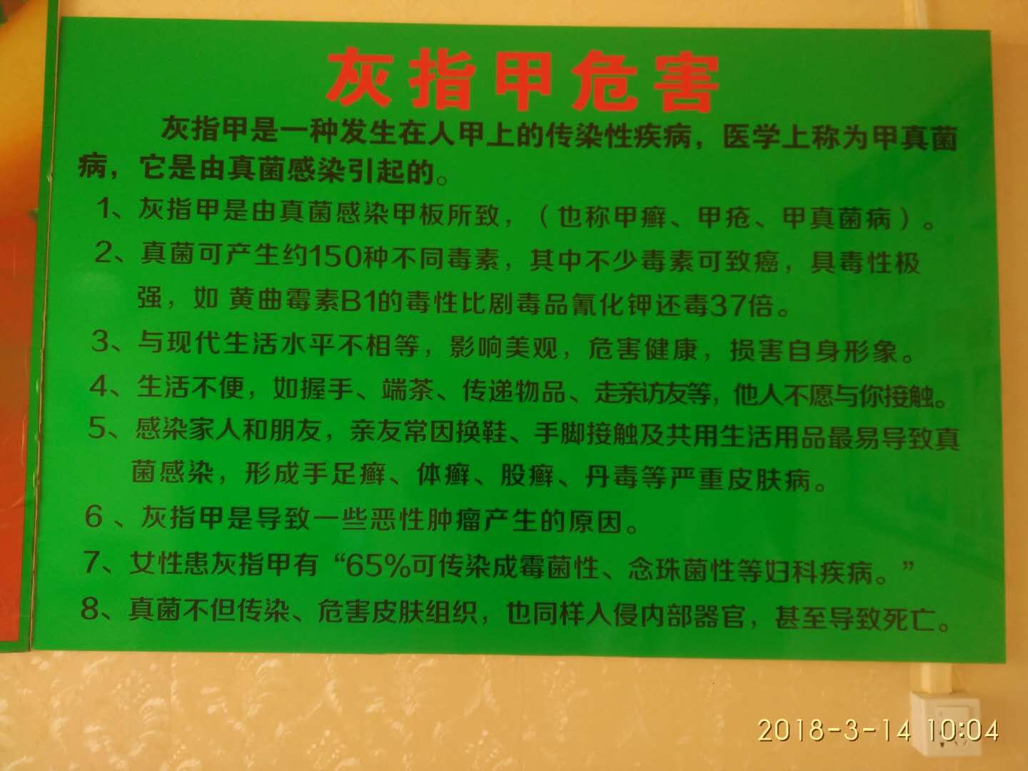 083438rwrsuoxhrkxk1uxk.jpg