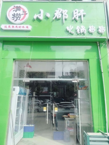 mmexport1603349833055.jpg
