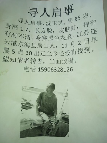 mmexport1604566775335.jpg
