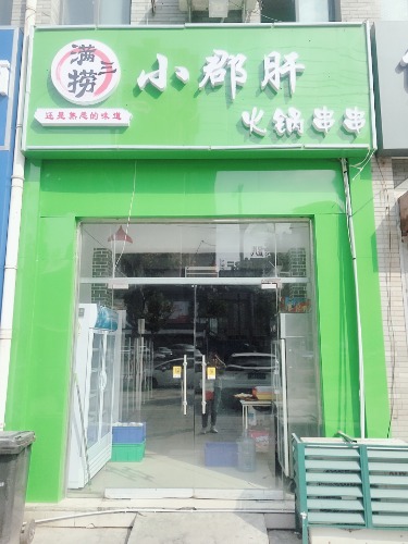 WuTa_2020-09-29_13-58-39.jpg