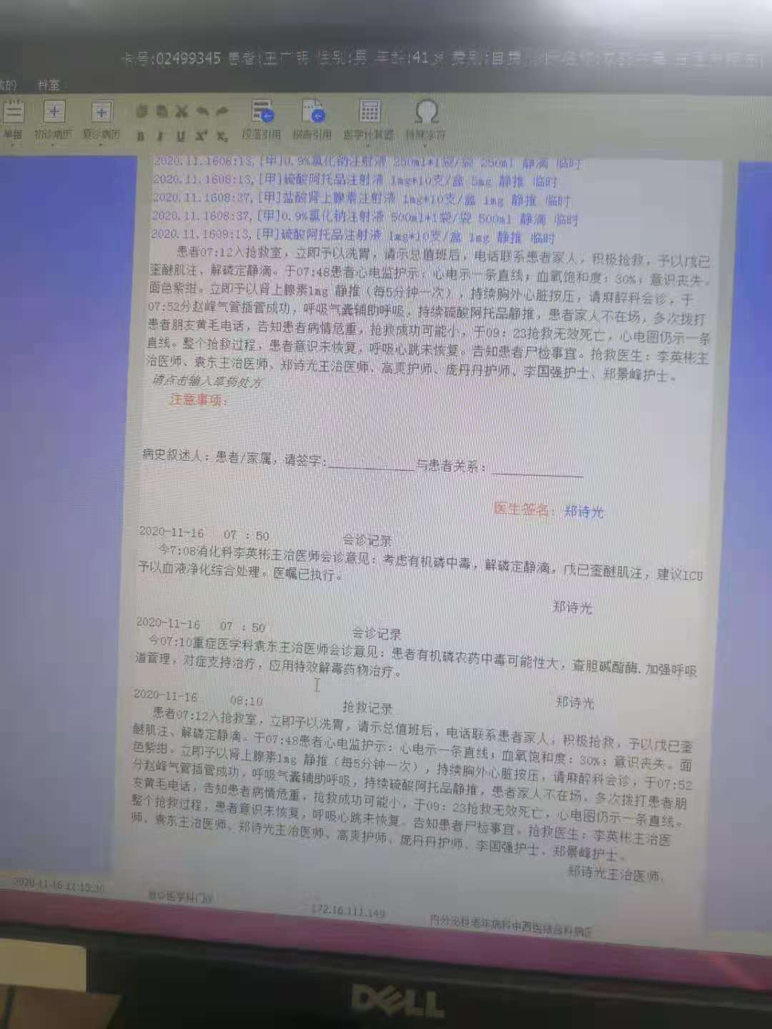 640 (1).png