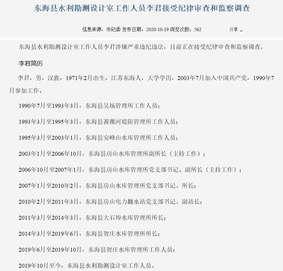 QQͼ20201202162009.jpg