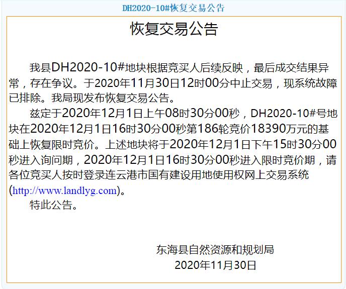 QQͼ20201207084347.jpg