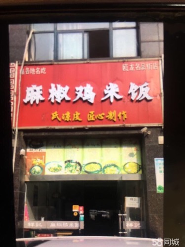 C61552D4-AAAE-47CF-8CC3-26651C472D03.jpeg