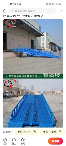 Screenshot_20210325_224023_com.taobao.idlefish.jpg