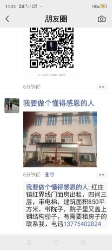 Screenshot_2021-03-14-11-25-26-03.jpg